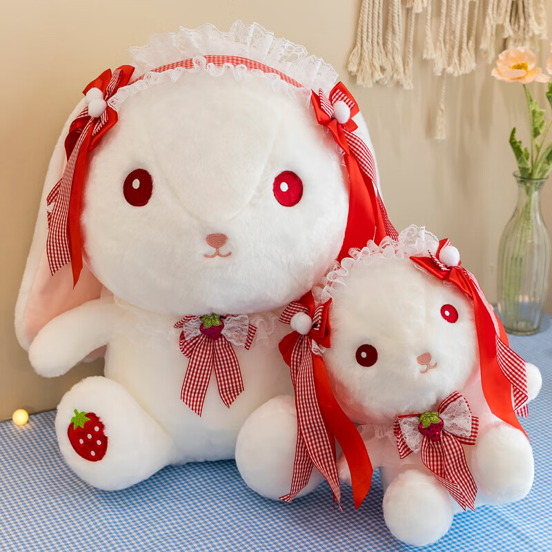 可爱网红洛丽塔兔子玩偶公仔睡觉抱枕兔兔毛绒玩具儿童生日礼物女草莓