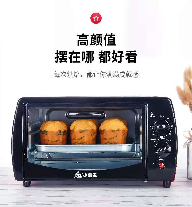 小霸王烤箱微波炉小霸王12l烤箱多功能电烤箱家用小型烘焙电烤箱全