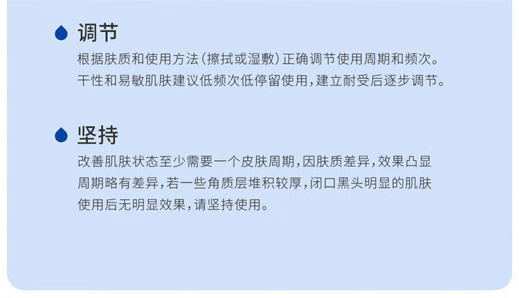 ddg 五酸棉片温和清洁平闭口粉刺水杨酸果酸收缩毛孔新手 五酸棉片-50片