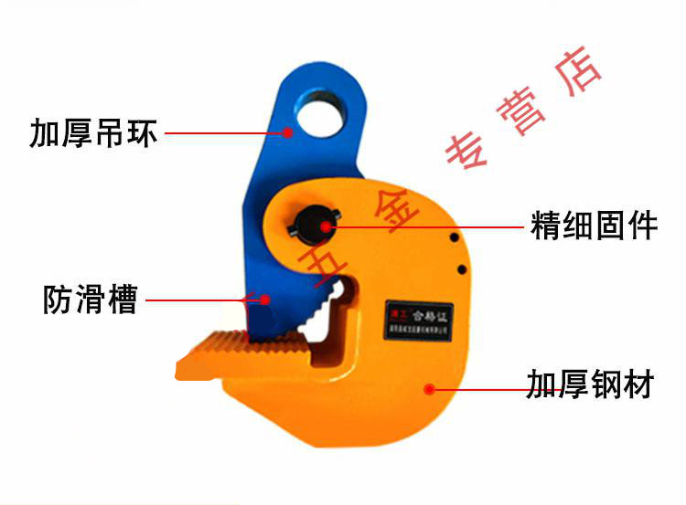 钢板起重吊钳l型钢板夹子吊索具吊钩模锻翻转平吊横吊竖吊1t2t5吨l吊