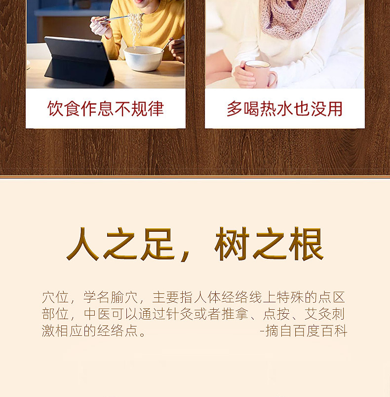 【养生优选】老北京足部贴湿气贴艾草艾叶艾灸贴祛除脚贴发热暖脚睡眠贴养生足底湿气足部贴 老北京足部贴x4盒