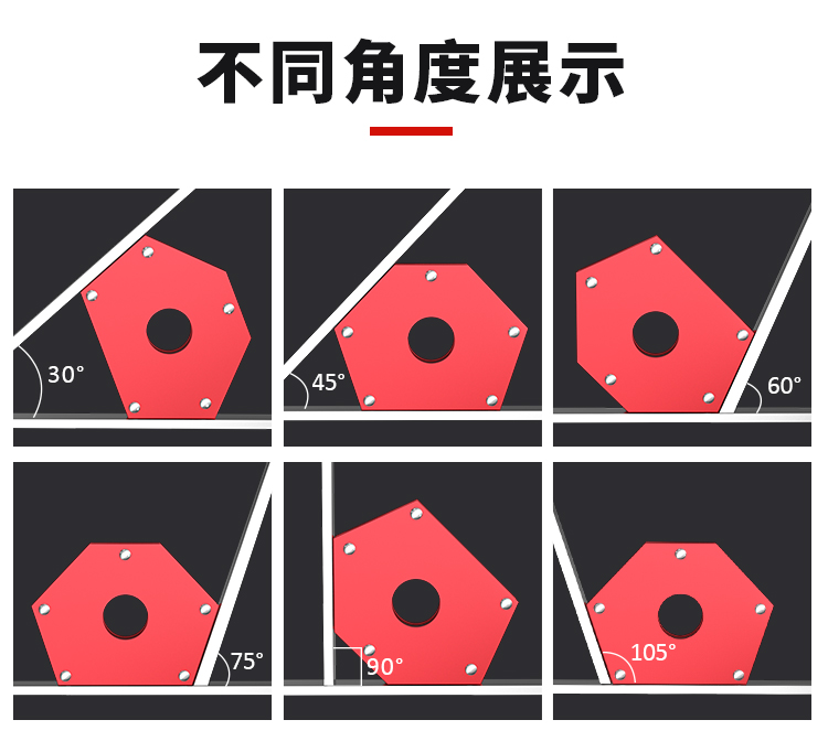 焊接辅助定位器电焊磁性直角固定器强磁搭铁电焊吸铁多功能神器三角形