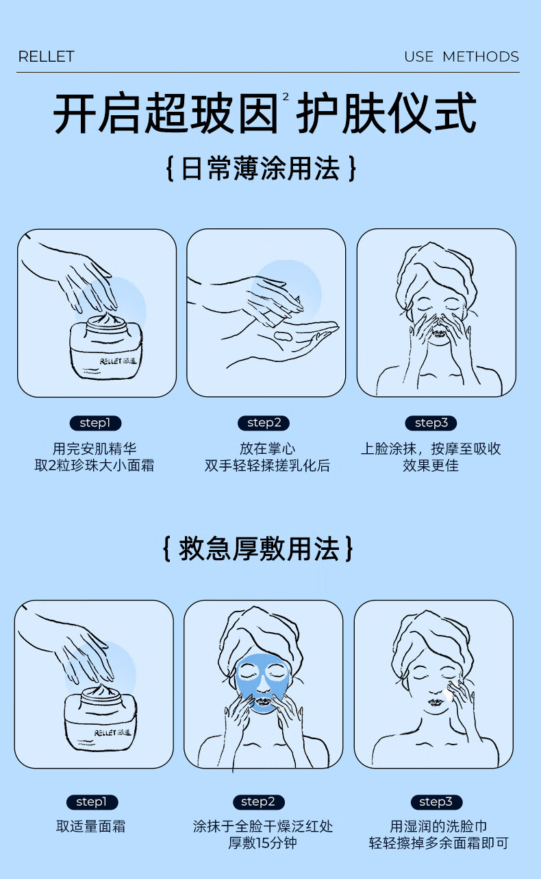 颐莲定制礼盒 补水保湿紧致修护 送礼送女友