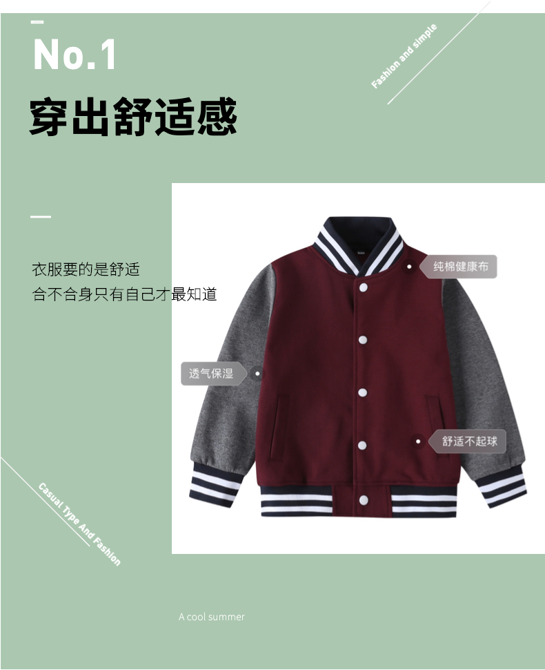 伊顿纪德校服裤子同款各大校区校服棒球服纪校服学生英伦风棉枣红间深