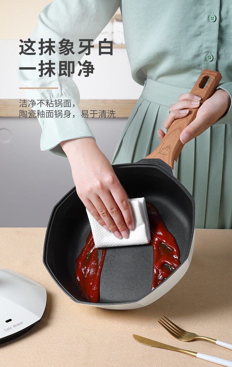 卡特马克 煎锅不粘锅八角平底锅克麦饭石色少油烟炒菜锅网红电磁炉燃气通用家用烹饪锅具煎蛋饼牛排加深厨房 白色24cm煎铲锅