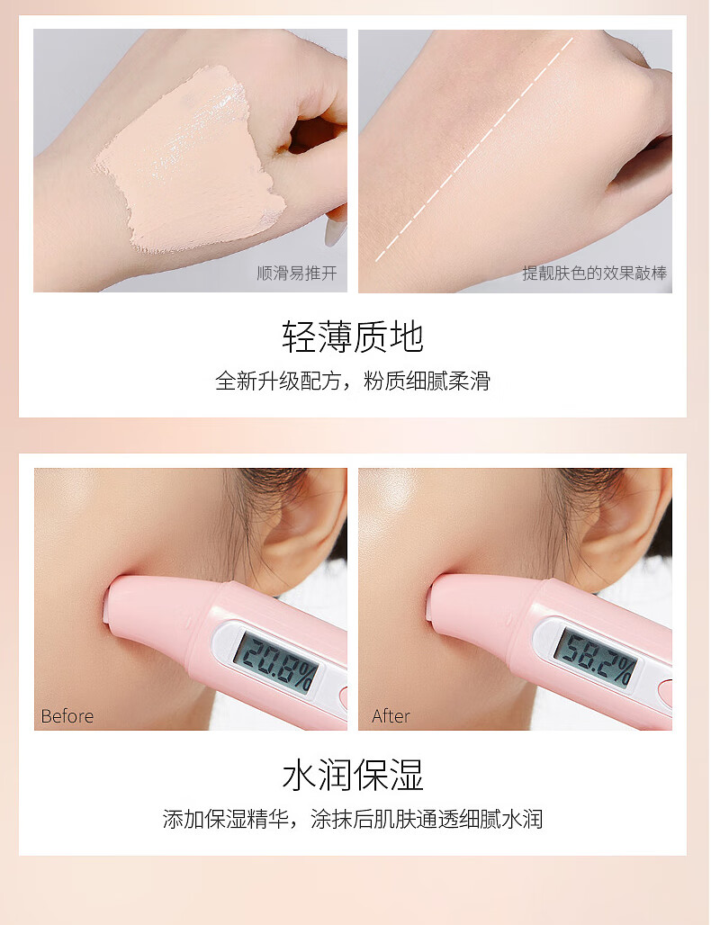 RYDEEN 胶原蛋白粉底液遮瑕干油皮持久提亮轻薄控油定妆敏感肌粉底30ml 象牙白【显白】