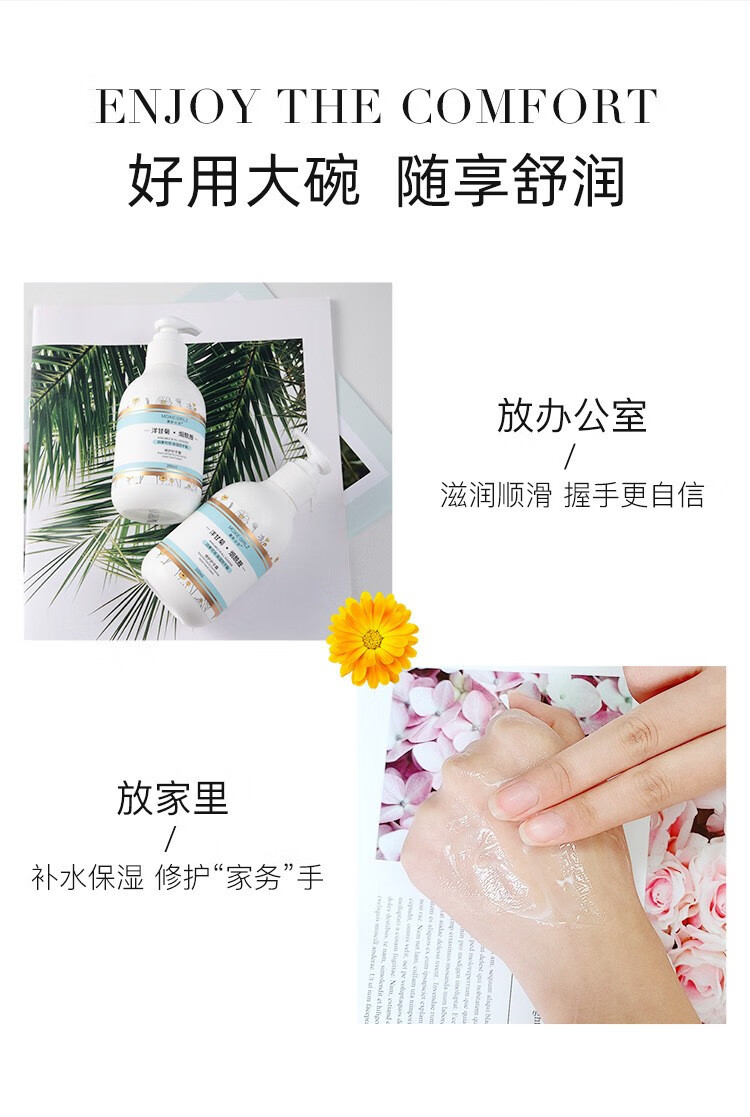 慕斯女孩 烟酰胺洋甘菊护手霜滋润嫩肤不油腻补水保湿护手霜护肤品 烟酰胺护手霜1瓶