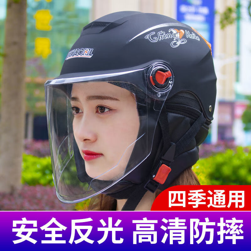 biepu电动车头盔电瓶车男士女士安全头盔电动车头盔灰电瓶车帽男女士