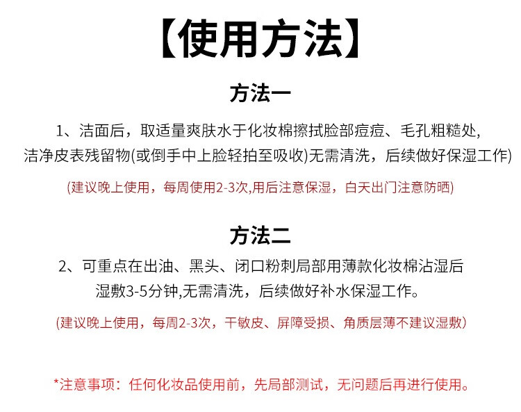 The Ordinary7%果酸爽肤温和去角质黑头7%甘醇酸乙醇酸精华液240ml 7%乙醇酸净肤水一瓶240ml 240ml