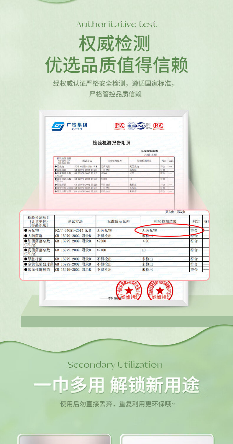 健美创研加厚珍珠纹干湿两用洗脸巾抽取式 孕婴可用 植物纤维 [抽取式]50抽*3包装