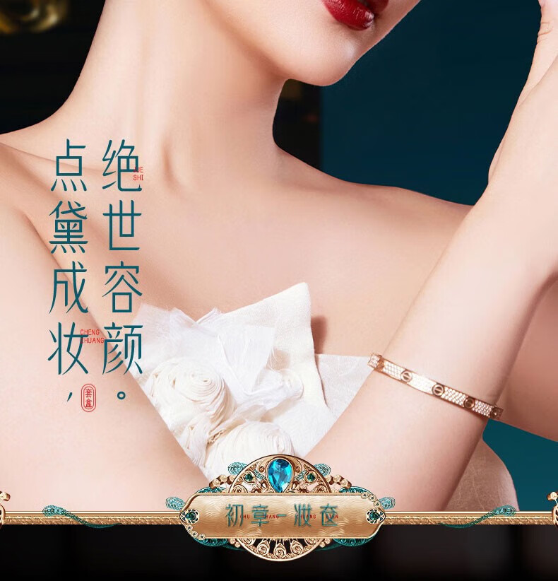 HIH凤羽悦妆彩妆套装化妆品全套口红礼盒生日情人节礼物送女朋友老婆 凤羽悦妆彩妆套装18件套