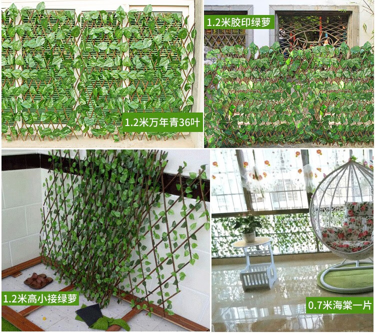 户外花园阳台竹篱笆伸缩围栏可移动木栅栏围栏篱笆仿真植物装饰爬藤架