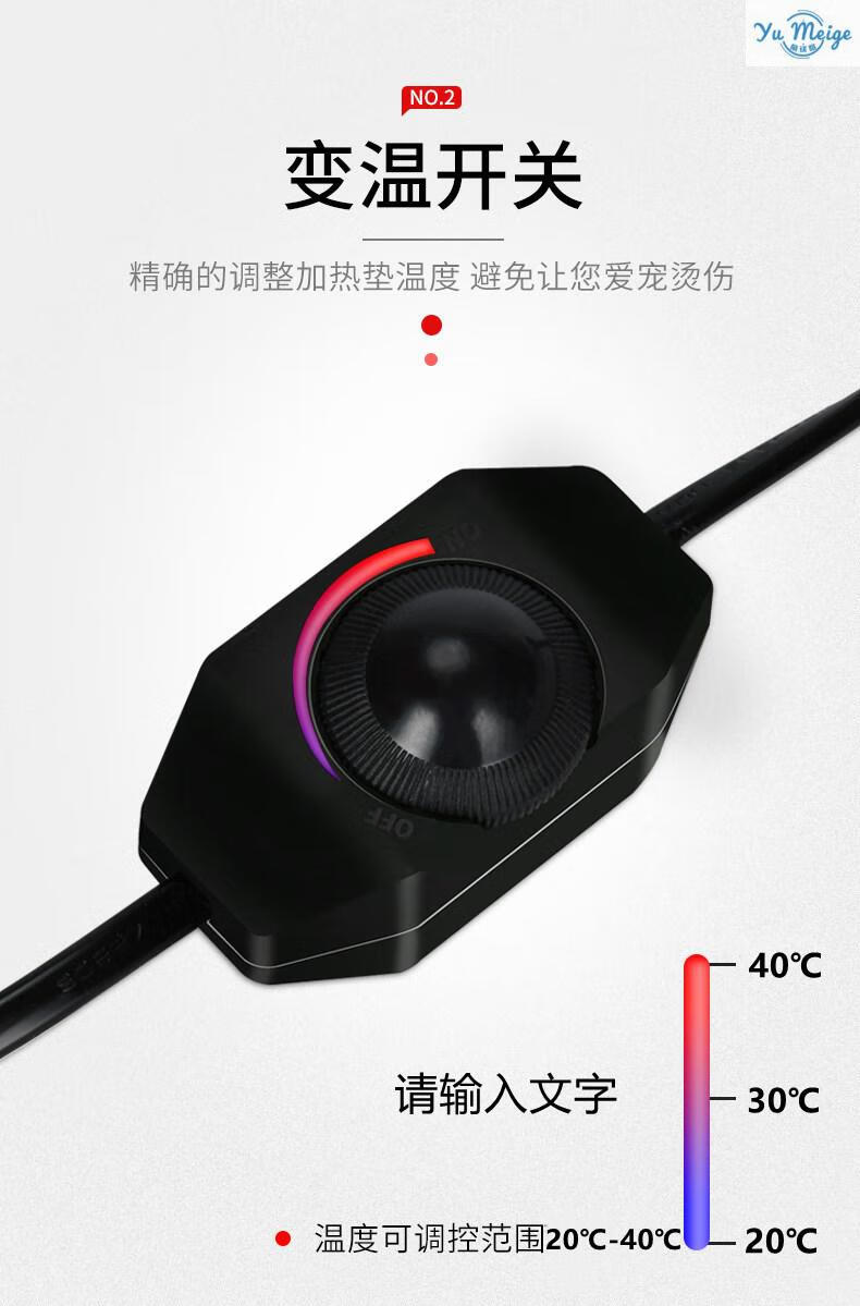 新款蝈蝈保温箱保温动物爬虫箱蝈蝈暖垫刺猬保暖爬虫加热垫斗鱼缸温控