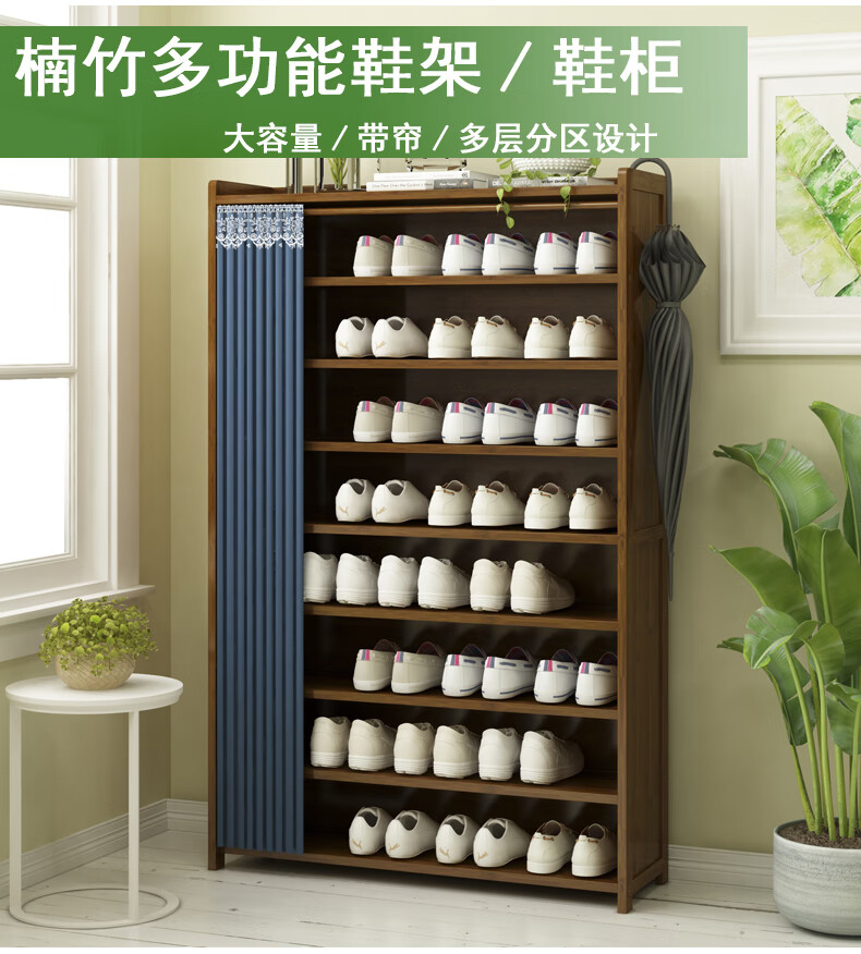 森特玛鞋架子简易门口宿舍家用置物架鞋柜多层防尘收纳室内好看 深蓝带帘鞋柜 九层100