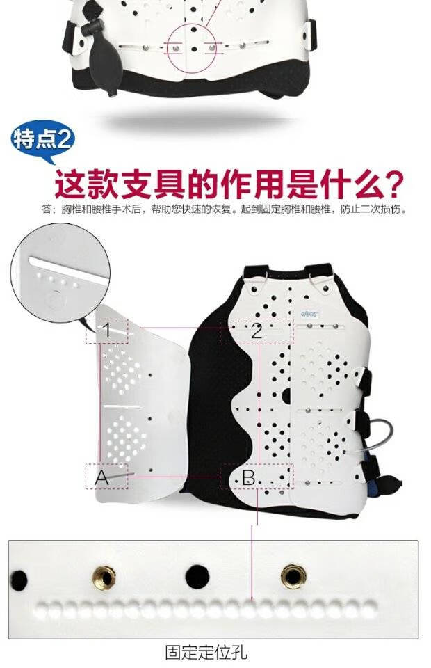 jd健康医院胸腰椎固定支具护腰带腰部间盘突出术后护具脊椎支架标准款