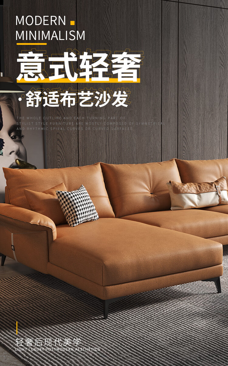 梵爱沙发布艺沙发意式极简科技布大小户型客厅整装家具 双人位+单人位+贵妃（约3.5米）+2605茶几 舒适版-（桉木框架-海绵座包）