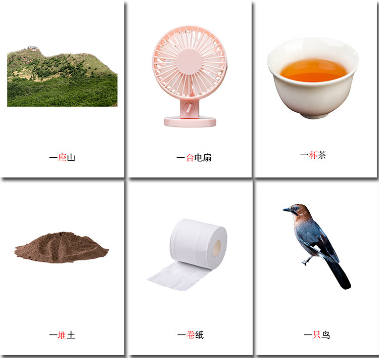 蒙氏教具卡片量词儿童早教认知卡片自闭症康复训练卡儿童语言发育迟缓