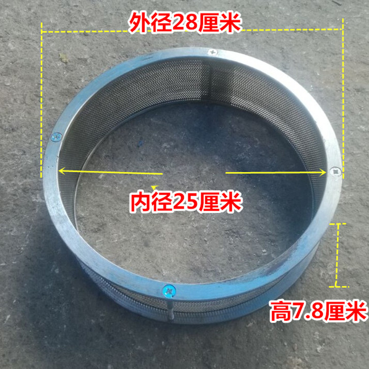 粉碎机筛网加厚罗低饲料机锤片加厚罗低筛片固定架筛片筛框架