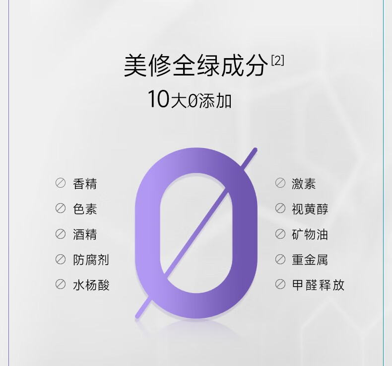 可复美柔肤水 焕能舒润柔肤水 柔肤水50ml*2