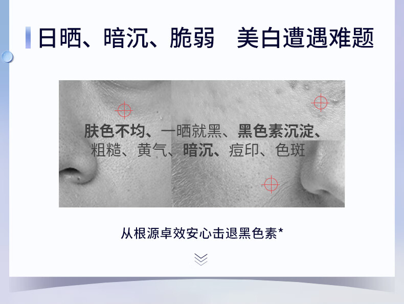 颐莲（RELLET） 福瑞达光蕴焕白修护眼霜 改善眼周暗沉修护抚纹焕亮双眸眼霜30g