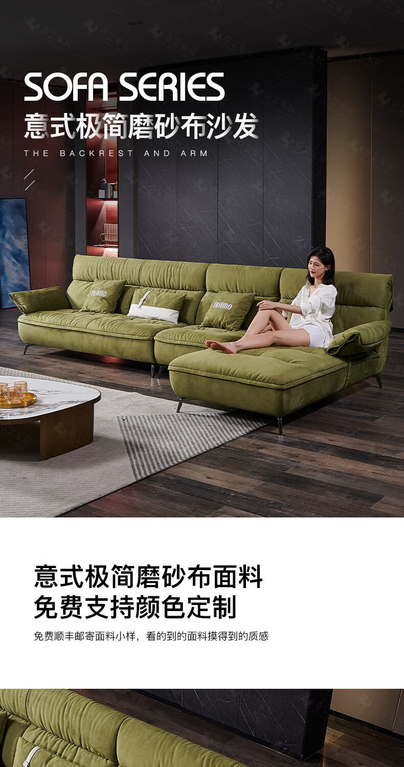 卓昙 沙发 意式极简羽绒科技布沙发布艺组合现代简约北欧轻奢客厅转角贵妃baxter云朵沙发 三人位+单人位+贵妃位 【3.6米】 70%客户选乳胶坐包+羽绒靠背【慵懒坐感】