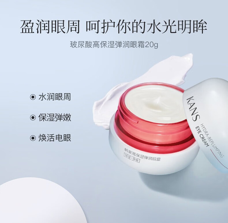 韩束（KanS）护肤品套装红胶囊补水保湿面霜玻尿酸水乳蛮腰礼盒送礼生日礼物 9件套：洁面+水+乳+精华+霜*5