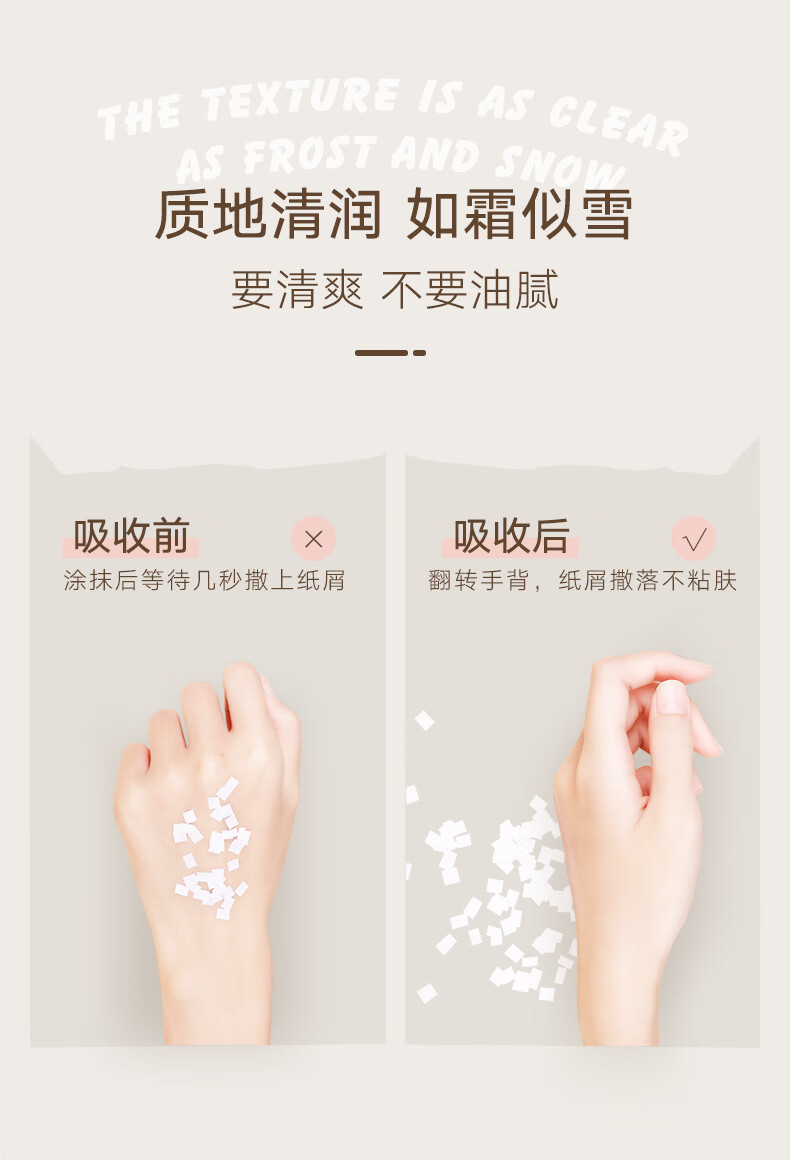 雪玲妃烟酰胺香氛护手霜60g 深度滋润补水保湿 预防干裂 便携小巧随身 护手霜60g