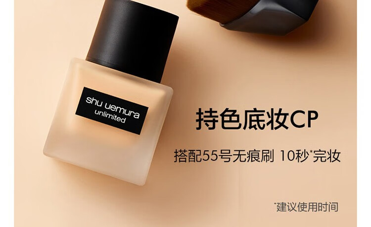 植村秀（Shu uemura）羽纱持妆粉底液 遮瑕轻薄隔离植村秀粉底液小方瓶送女友 七夕礼物 674套装