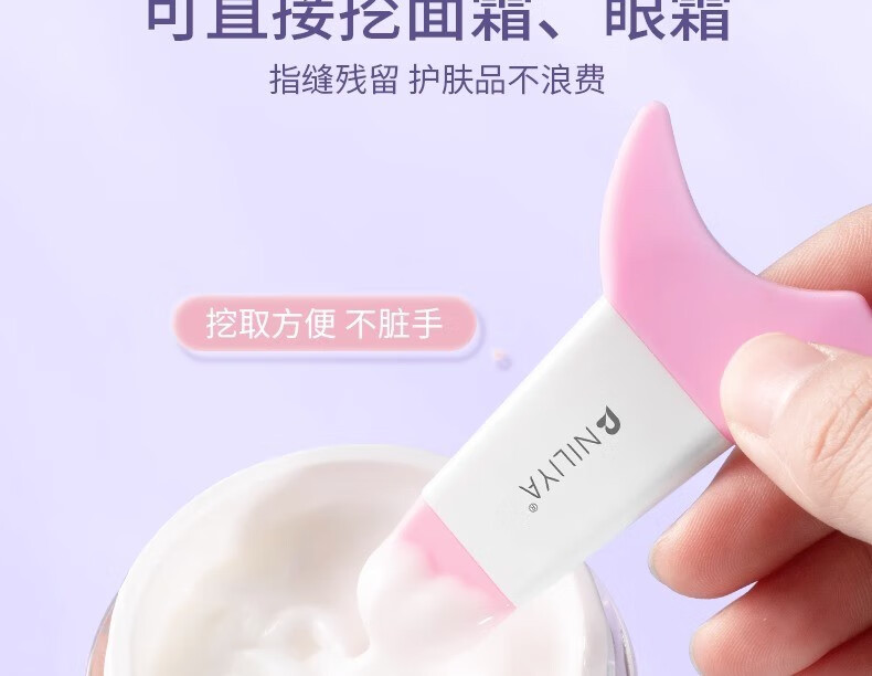 妮丽雅睫毛挡板眼线辅助器化妆新手眼妆画眼线辅助器多功能化妆工具 升级款淡雅白+精美收纳盒
