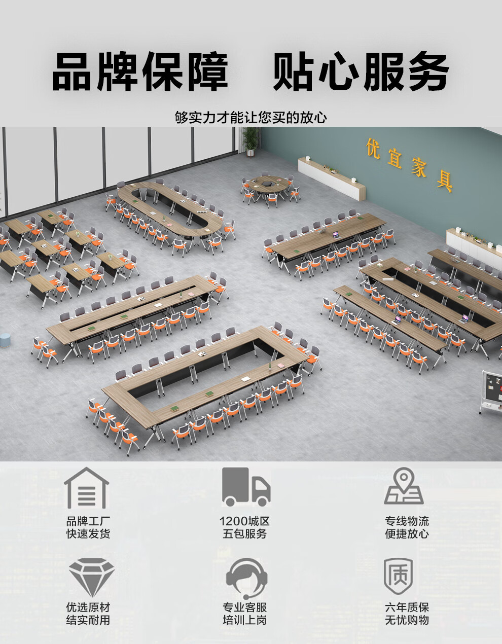质辛 培训桌椅折叠会议桌可移动办公桌组合简约现代培训机构辅导班课桌椅拼接版条形桌 简易学生桌 胡桃色+黑钢板网板 1200W*400D*750H