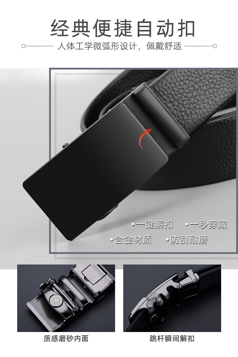 阿沙王真皮皮带男士自动扣腰带头层牛皮z字扣圆形扣方形扣商务休闲