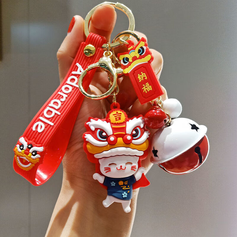 虎年钥匙扣中国风醒狮钥匙扣女可爱虎年创意情侣包包挂饰汽车钥匙链