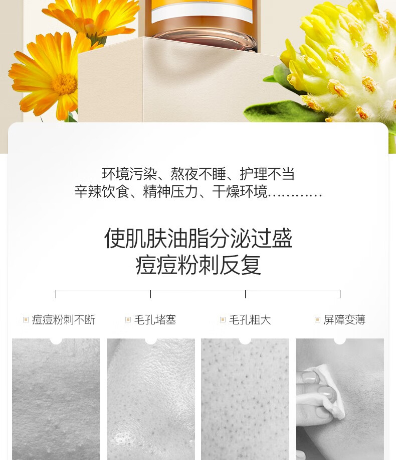 德国世家（Dr.Hauschka） 特殊调理液爽肤水喷雾补水控油律动化妆水 100ml23年12月效期