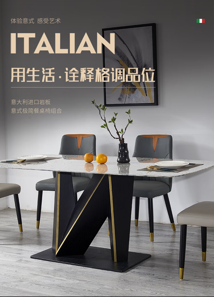 梵爱 轻奢餐桌椅组合家用餐厅饭桌长方形意式极简岩板餐桌家具 岩板-单餐桌 140*80cm