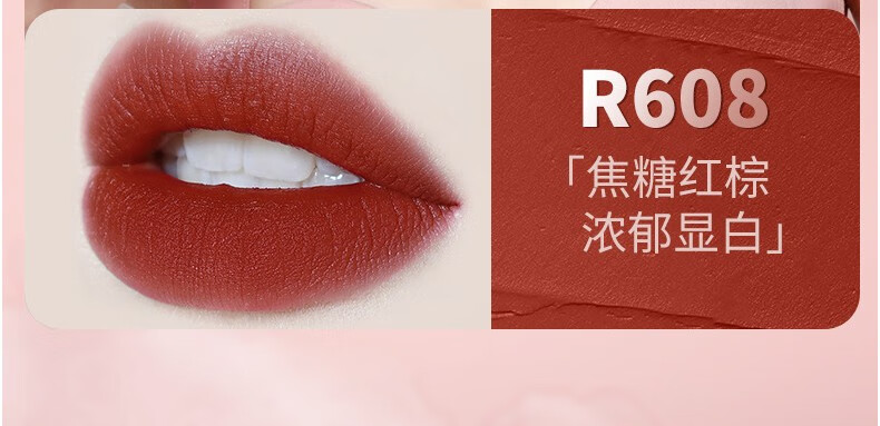 珂拉琪（COLORKEY）【热巴同款】hellokitty联名空气唇釉口红哑光口红唇彩唇蜜 B680 爆浆红荔