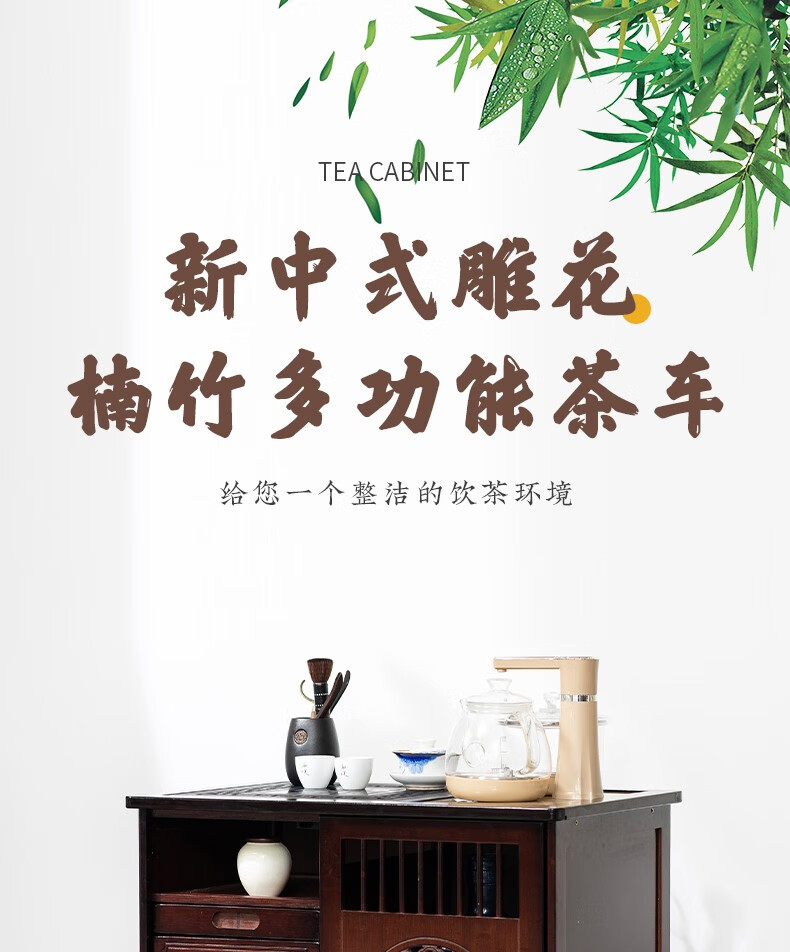 思薇梦 移动茶台小茶桌家用茶车非实木茶几桌现代功夫茶具套装烧水一体泡茶水柜 单个/酒红色67长（双抽单门）窗花乌金石+带盖板
