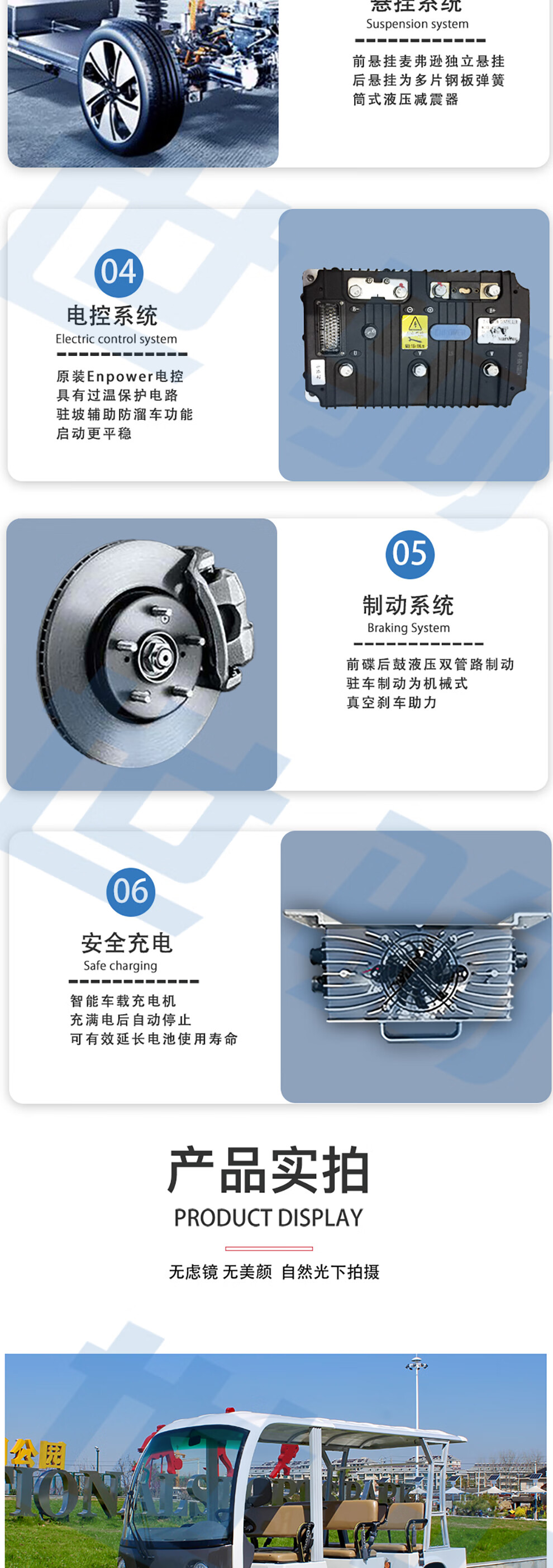 9，世駒景區電動觀光車四輪 8-14座物業樓磐酒店接待看房車 機場學校擺渡車 L108D（8座）