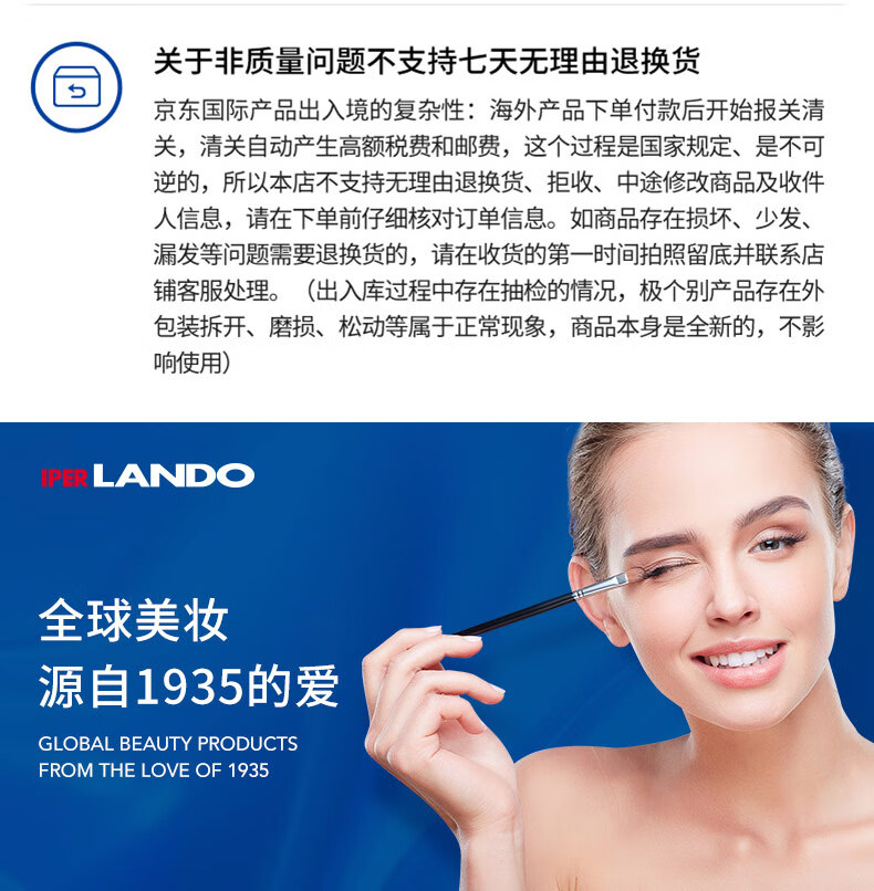 IPSA茵芙莎流金水 抗痘控油爽肤水 水油平衡深度补水 经典流金水300ml 效期2024/3/31