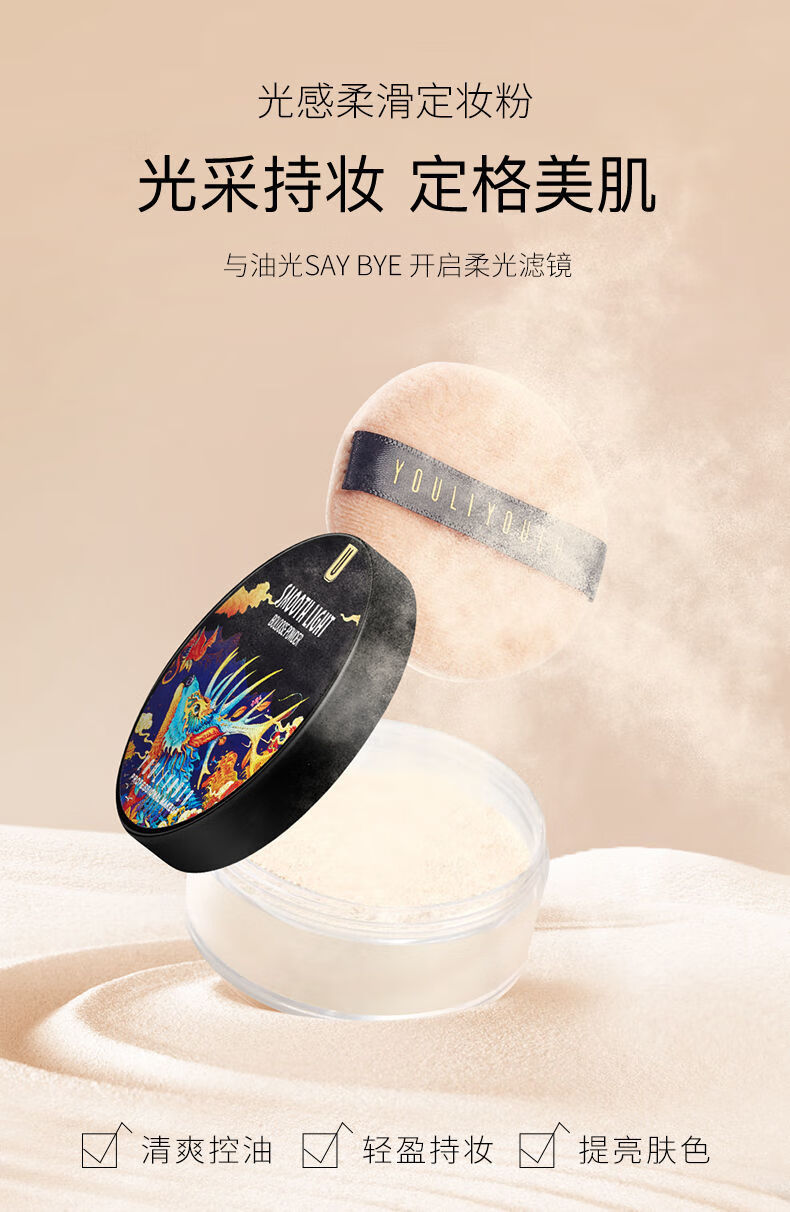 韩泊莉彩妆套装眼线笔口红化妆品套装定妆粉遮瑕膏粉底液美妆全套初学者 彩装七件套