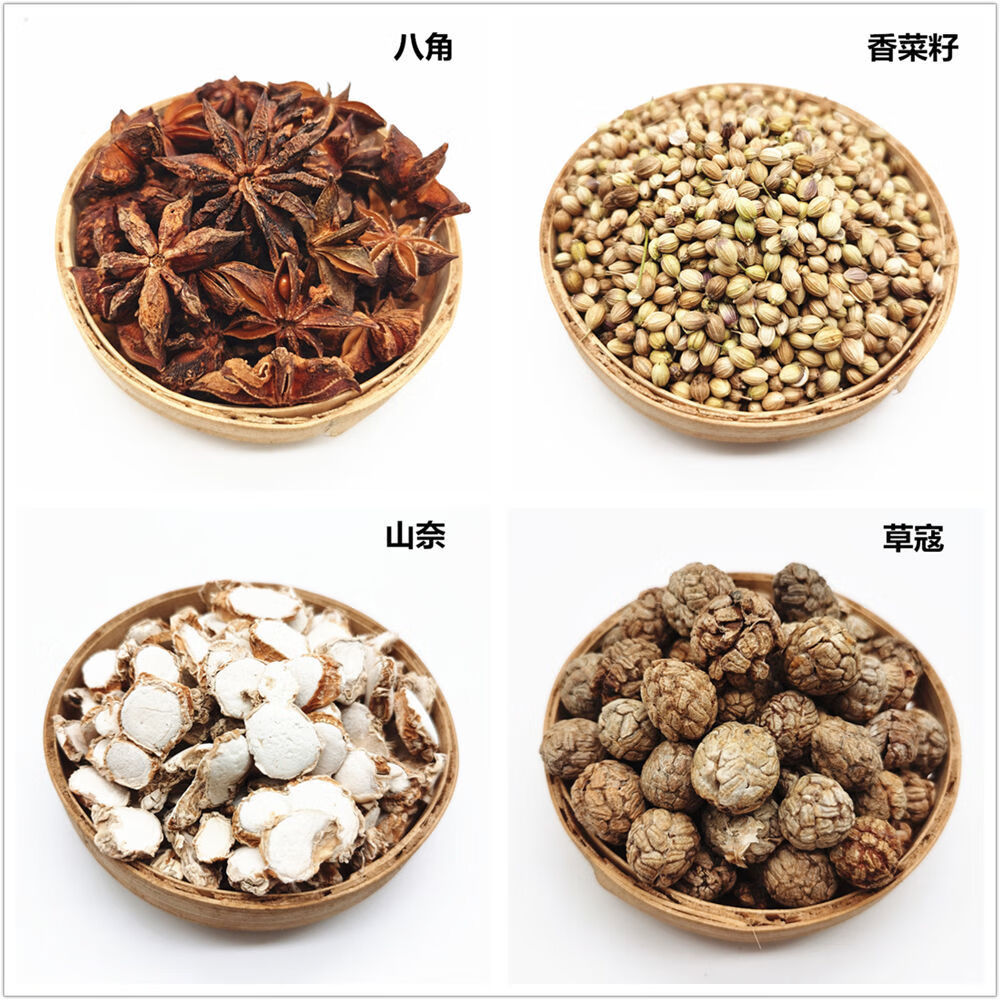 香料调料组合大全卤水炖肉料花椒八角桂皮香叶草果小茴黑胡椒黄芪50克