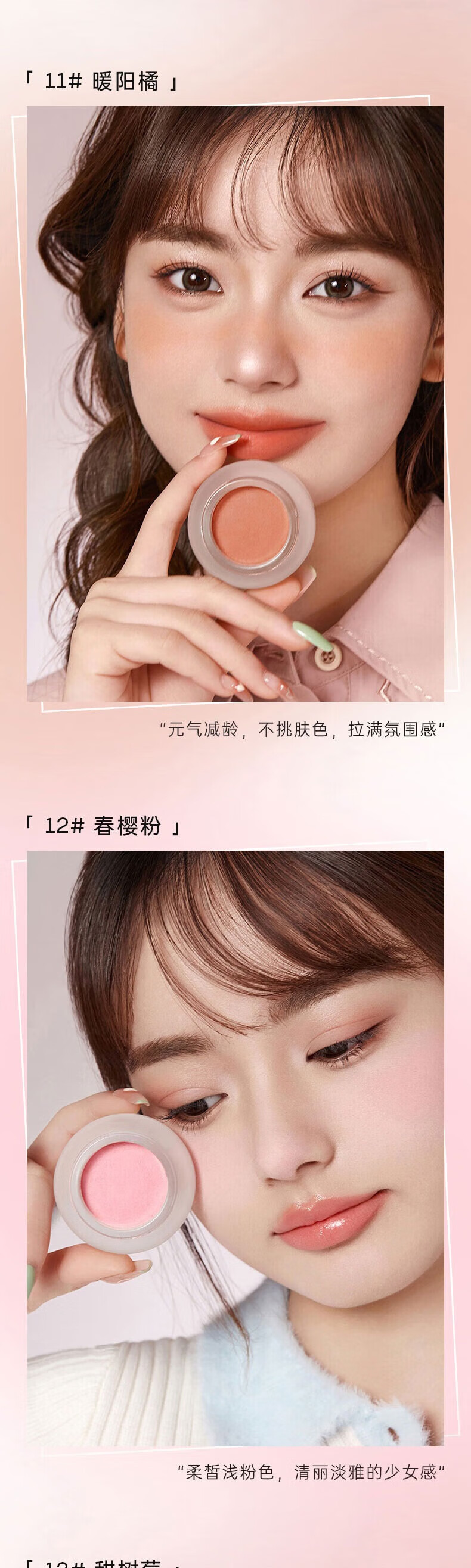 FOREVER·KEY腮红膏腮红泥云柔微醺裸妆氛围自然新款立体提亮三合一胭脂显白女 【百搭不挑肤色】02#八月杏