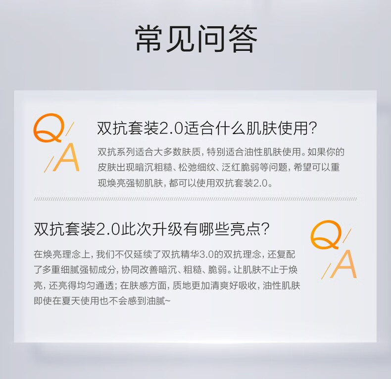 珀莱雅 双抗水乳护肤品套装紧致补水保湿化妆品礼盒送女友生日礼物 【镇店礼盒】双抗水乳套装