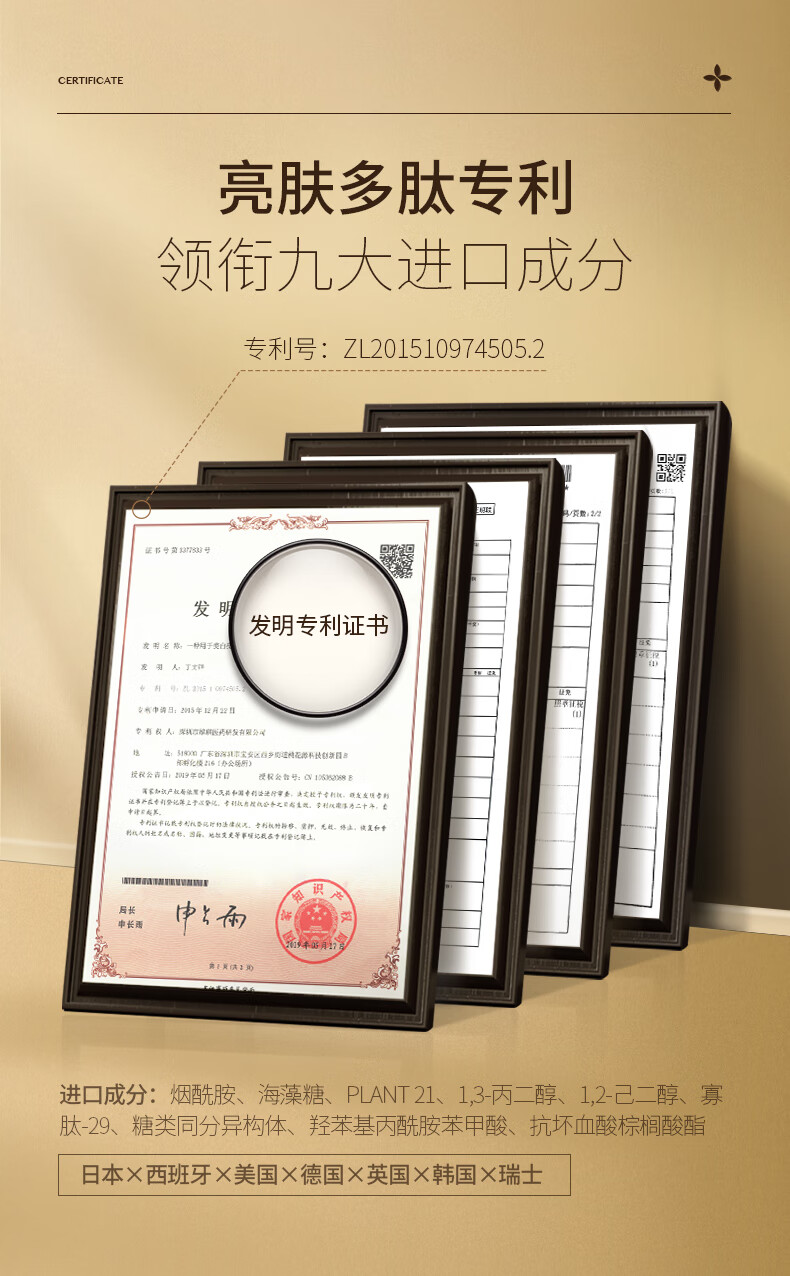 瓷雅 烟酰胺冻干粉祛痘印痘坑修复提亮肌肤改善暗沉抗皱熊果苷精华原液护肤品女 【提亮修护】烟酰胺冻干粉44瓶+377精华液