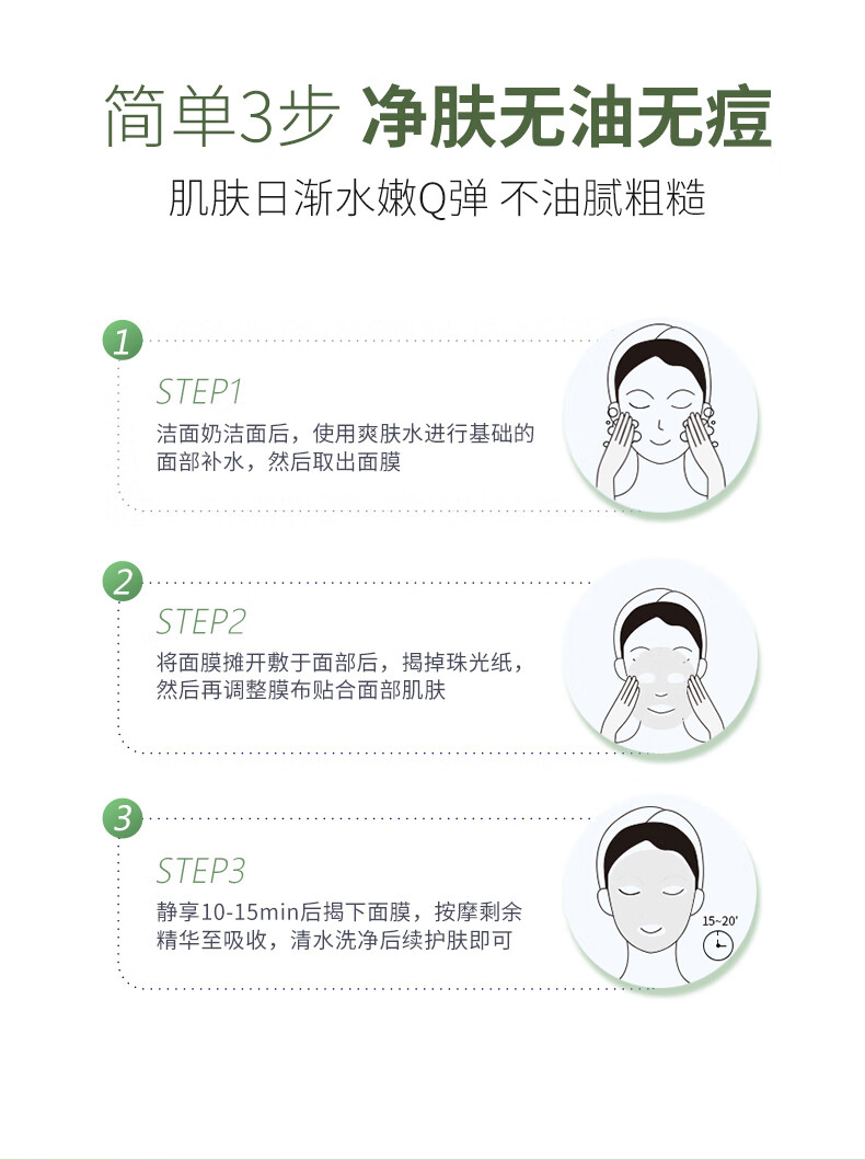 冰菊（Bing Ju）芦荟植萃保湿面膜精华润肤提亮补水保湿 40片/片装