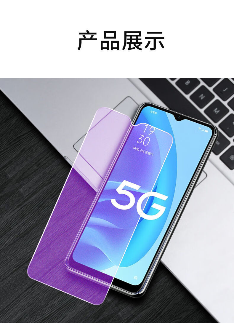 欣迪斯 oppoa55磨砂膜a55全屏高清抗蓝光钢化膜pemm00防指纹手机保护