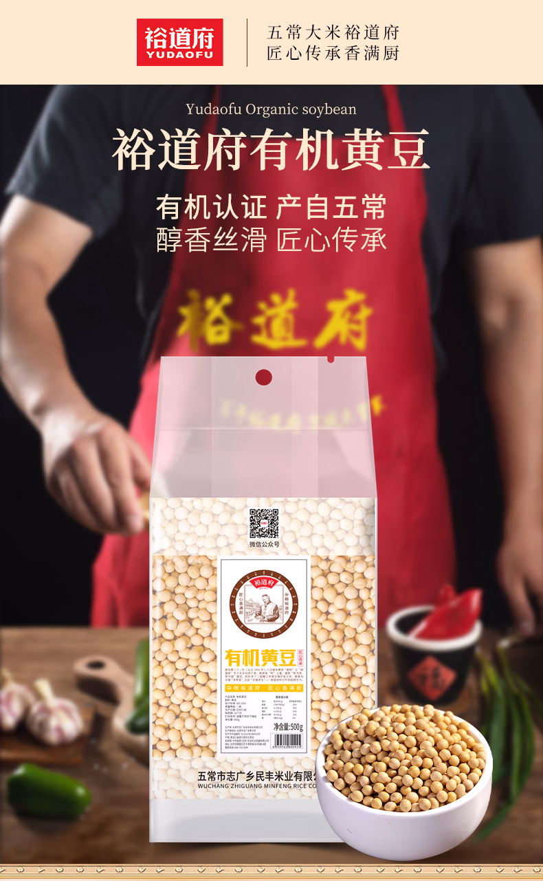 详情图.png