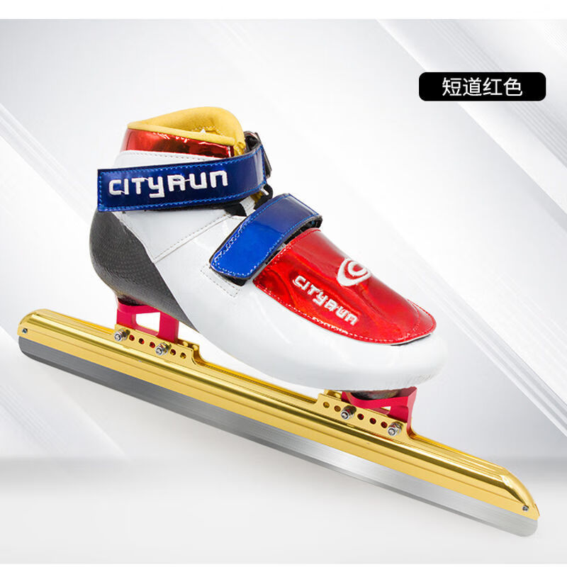 ct专业短道速滑冰刀鞋速滑鞋专业短道碳纤维超轻速滑冰刀鞋白金色标准