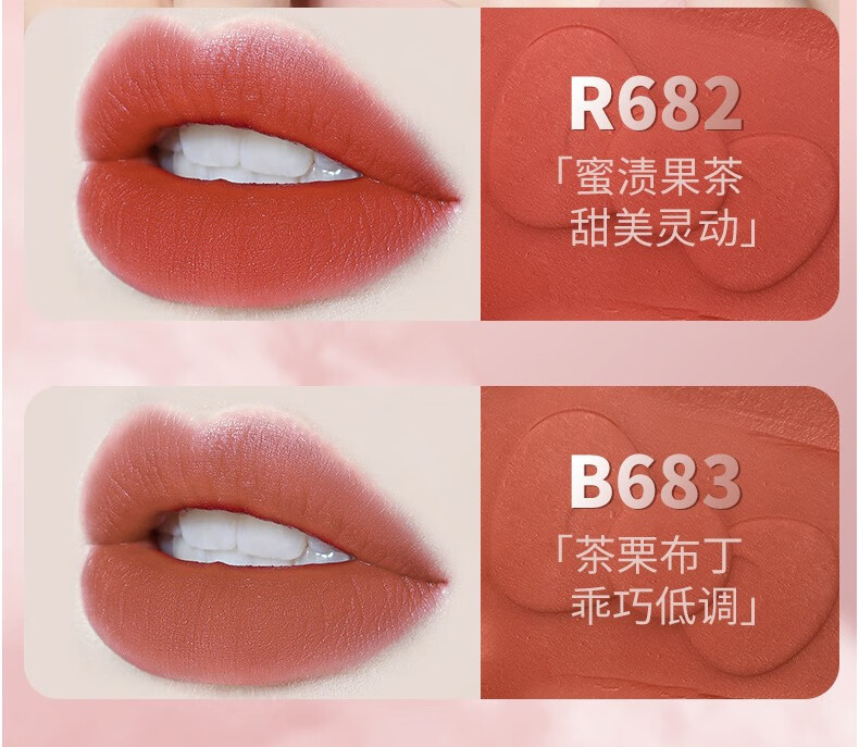珂拉琪（COLORKEY）【热巴同款】hellokitty联名空气唇釉口红哑光口红唇彩唇蜜 B680 爆浆红荔