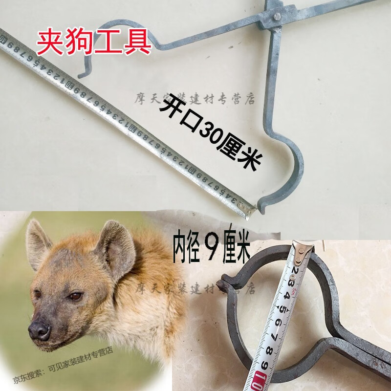 捕狗钳子加厚逮流浪狗治安防咬捉狗器夹猫鳄多功能工具猫仔钳50