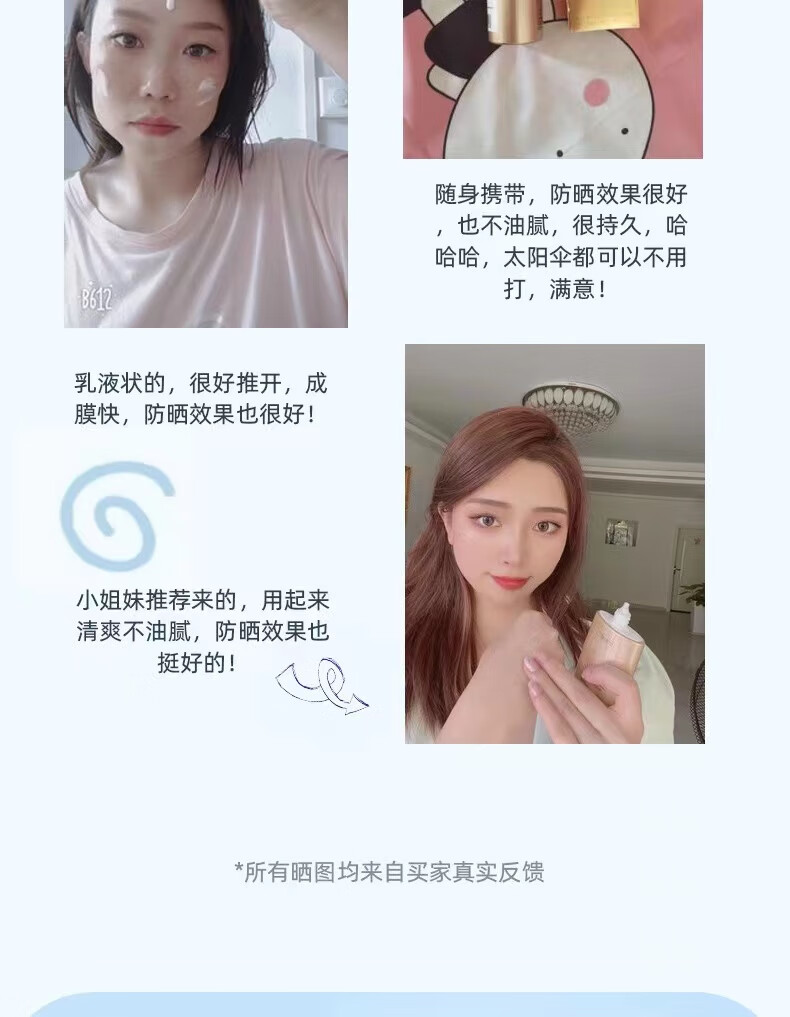 ANEASAY安耐小金瓶防晒霜乳户外通勤防晒黑隔离男女面部喷雾学生军训专用 防晒霜60ml*1+赠防护喷雾150ml*1